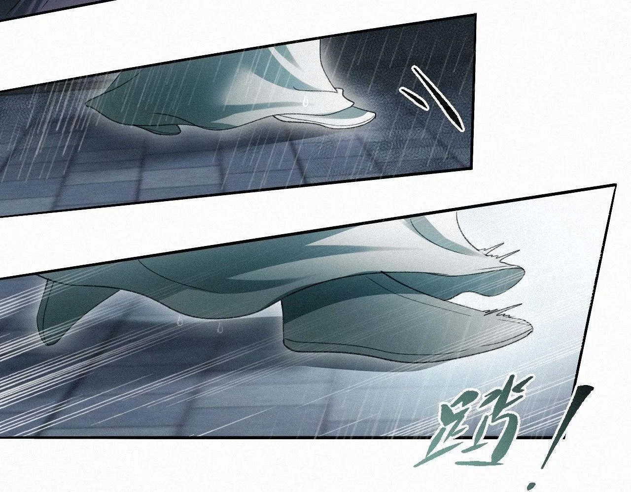 -18- 浮沉 第50页
