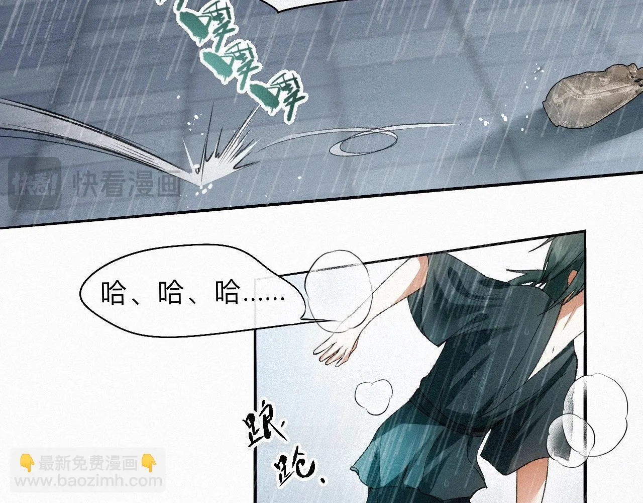 -18- 浮沉 第59页