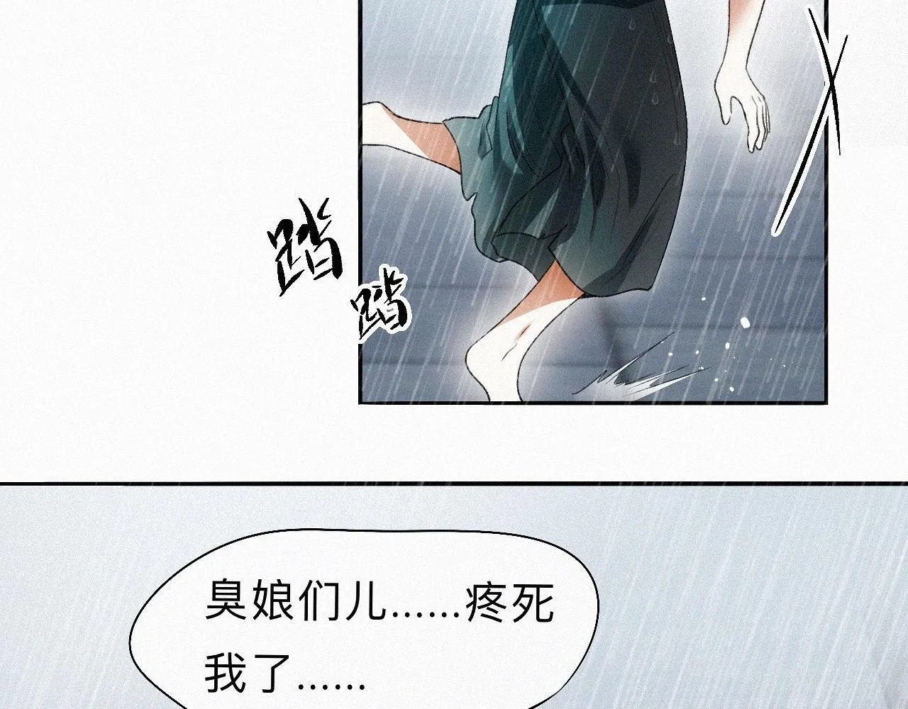 -18- 浮沉 第60页