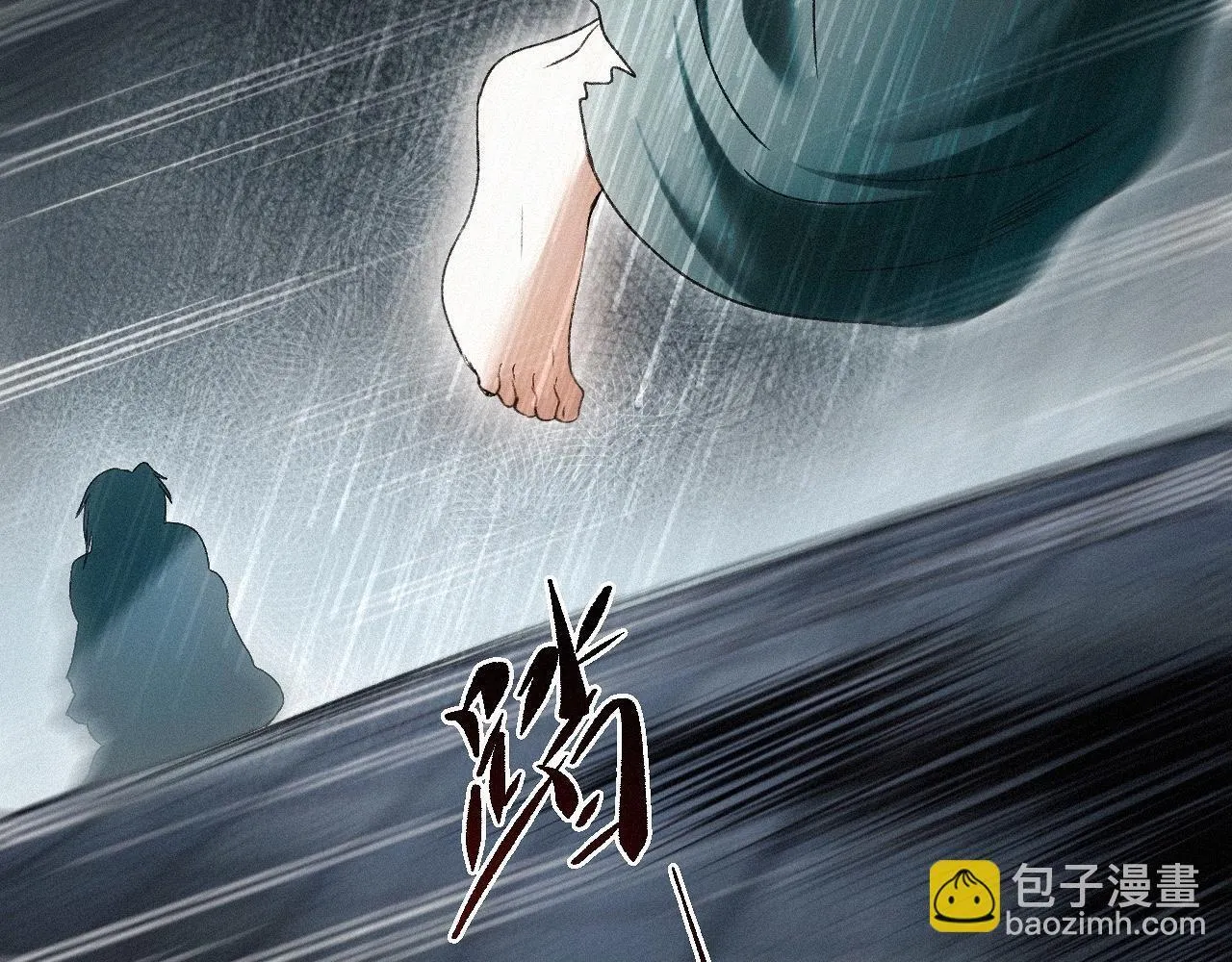 -18- 浮沉 第76页