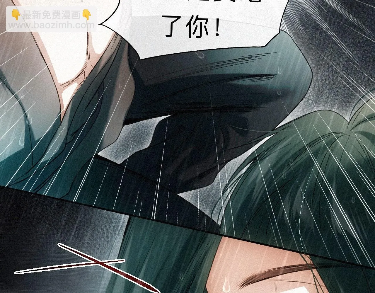 -18- 浮沉 第84页