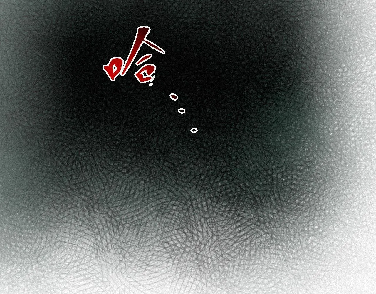 -18- 浮沉 第94页