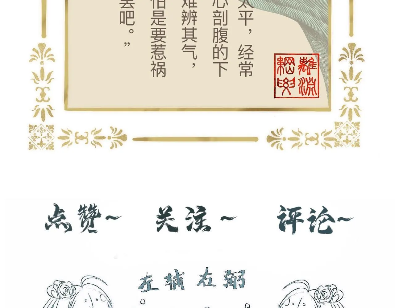 -18- 浮沉 第98页