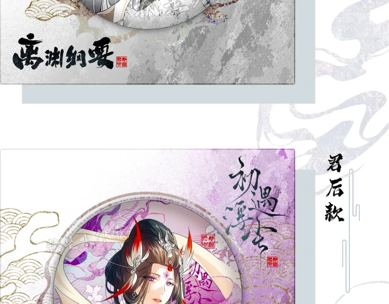 -18- 浮沉 第107页