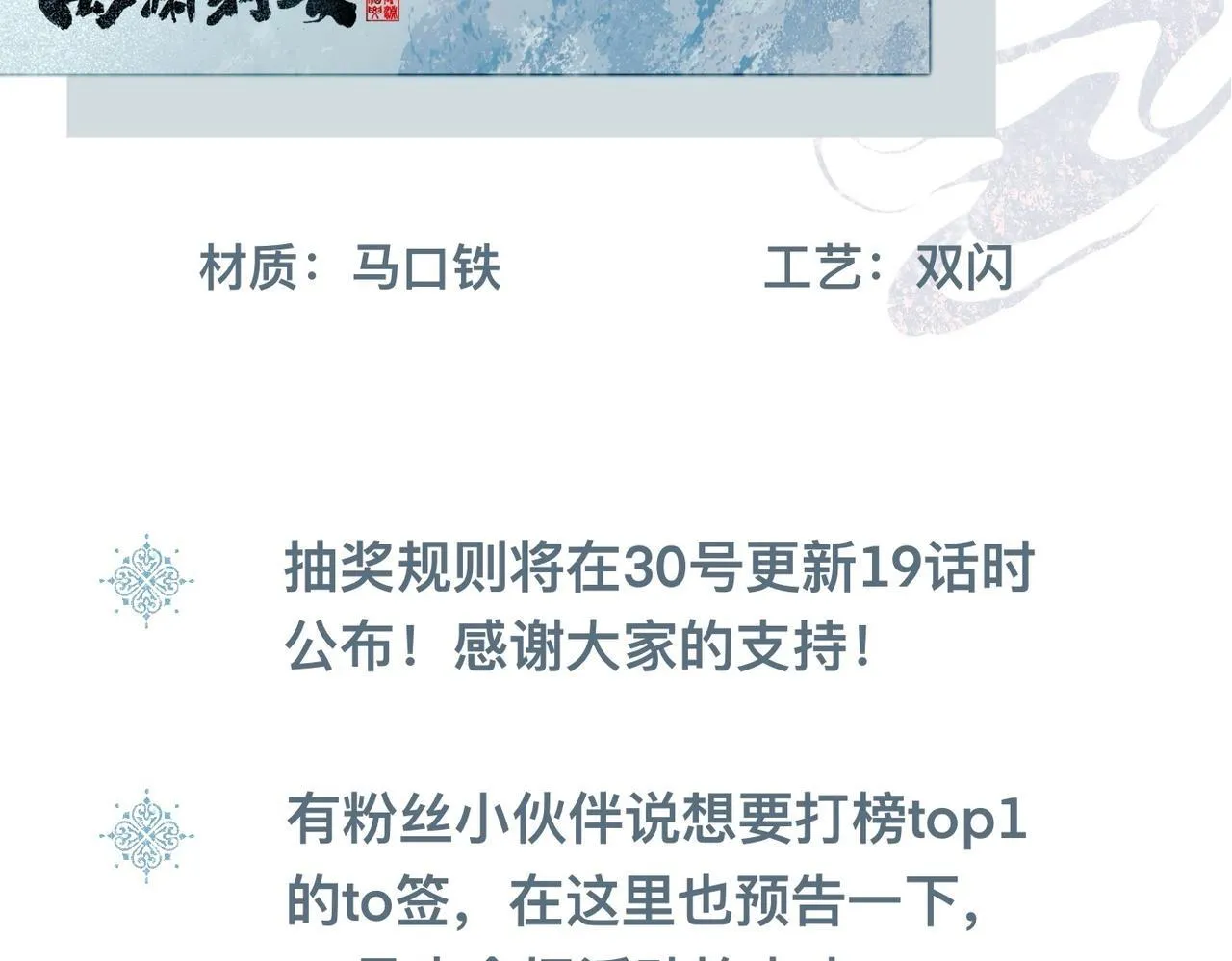 -18- 浮沉 第112页
