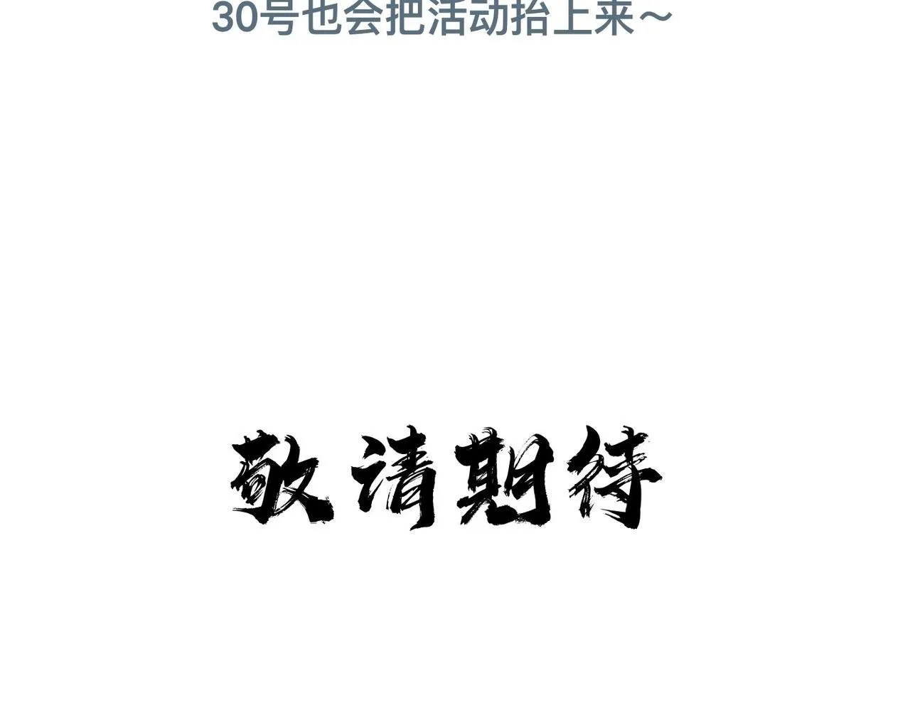 -18- 浮沉 第113页