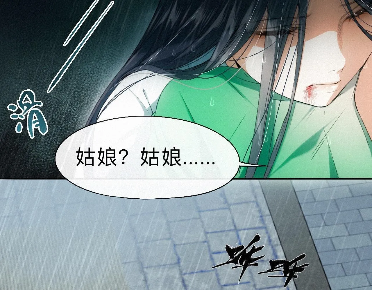-19- 小七 第8页