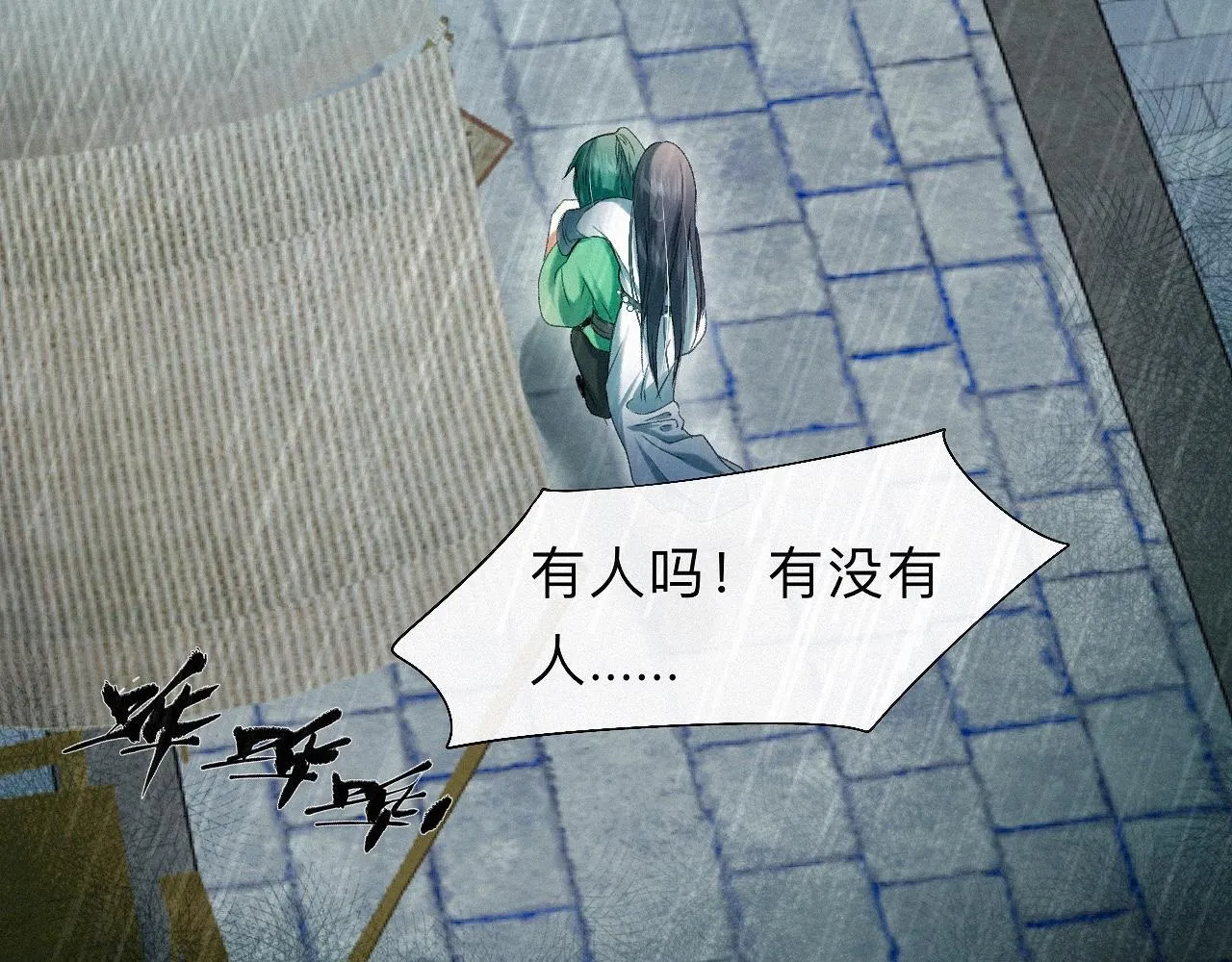 -19- 小七 第9页