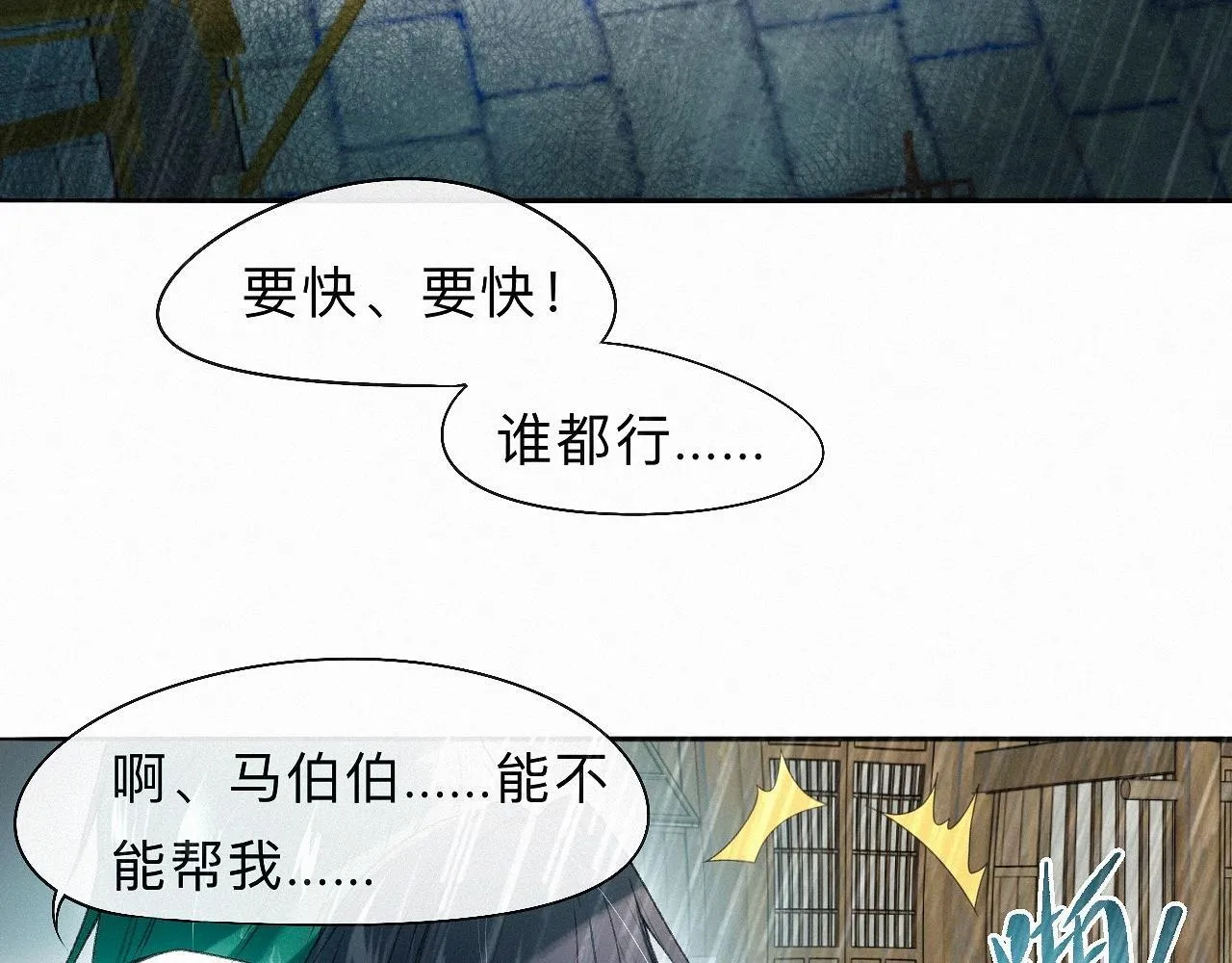 -19- 小七 第10页
