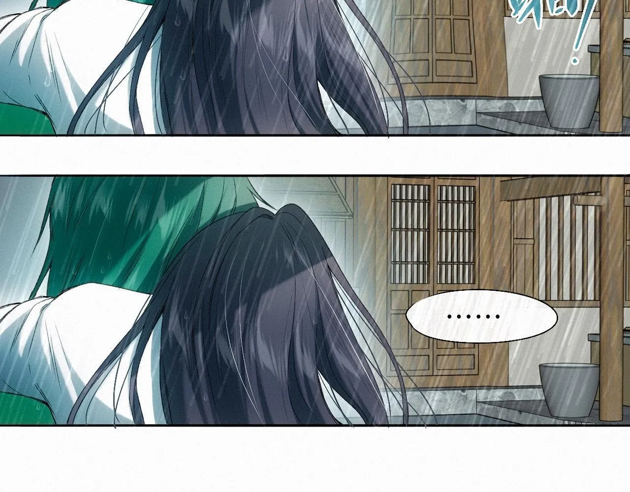 -19- 小七 第11页