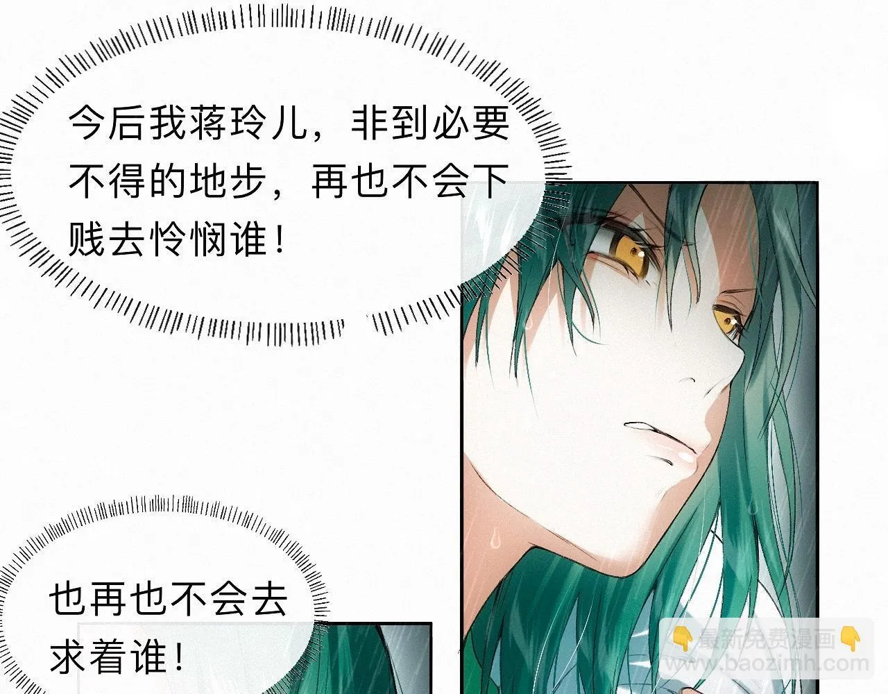 -19- 小七 第13页
