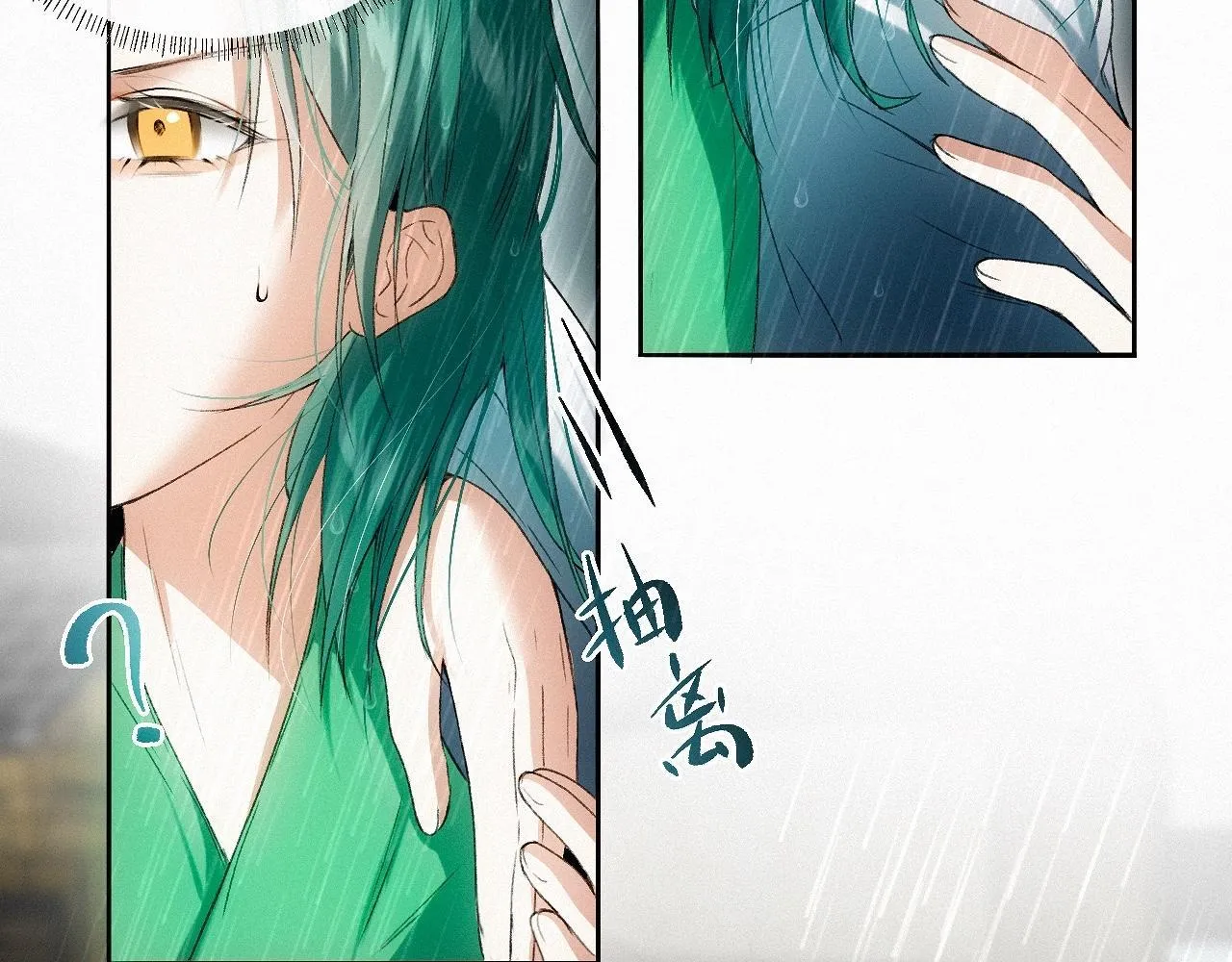 -19- 小七 第14页