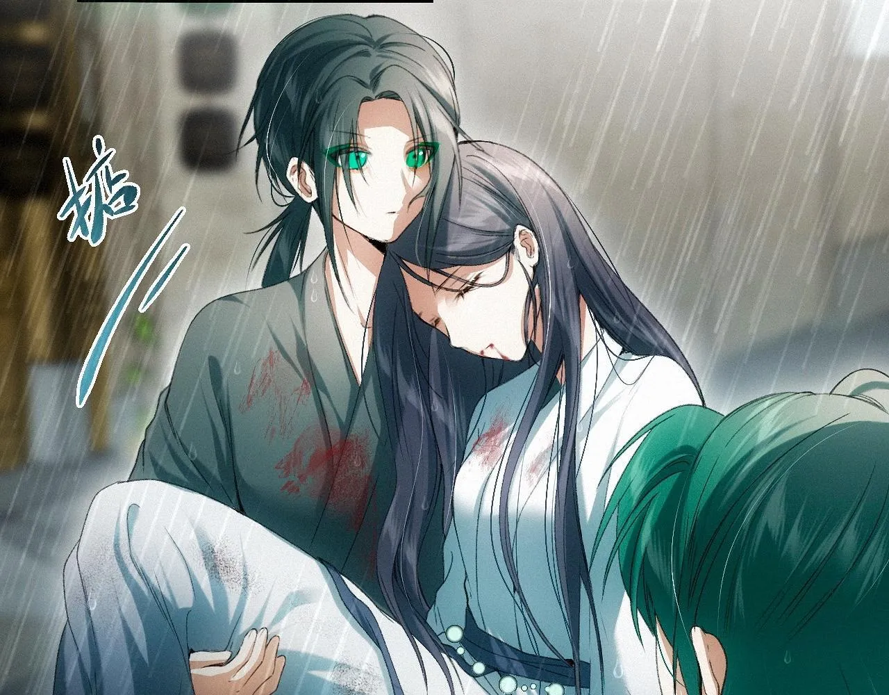-19- 小七 第15页