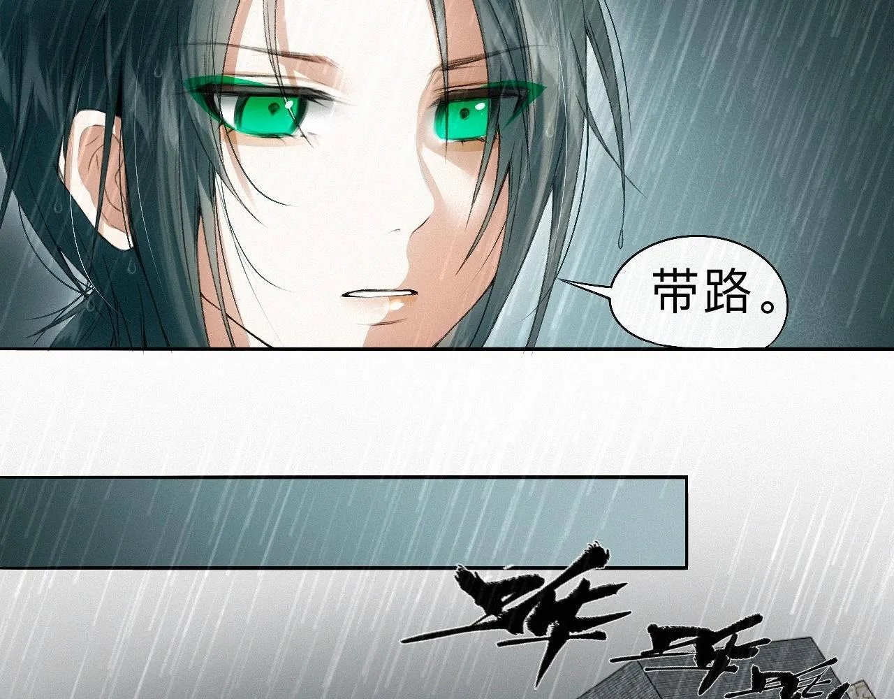 -19- 小七 第17页