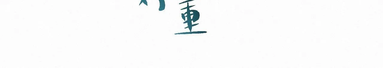 -19- 小七 第21页