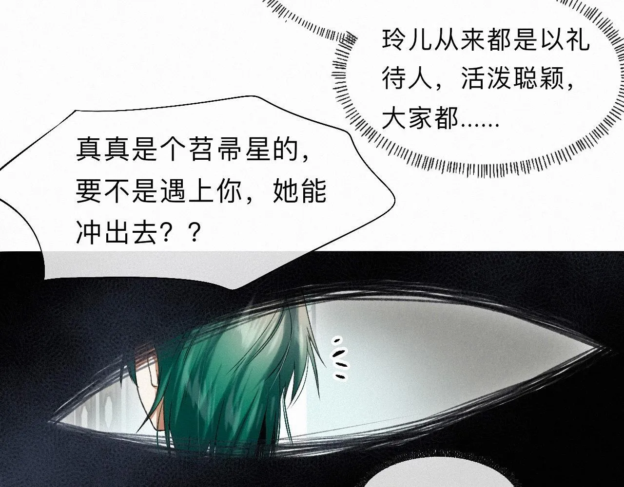 -19- 小七 第24页