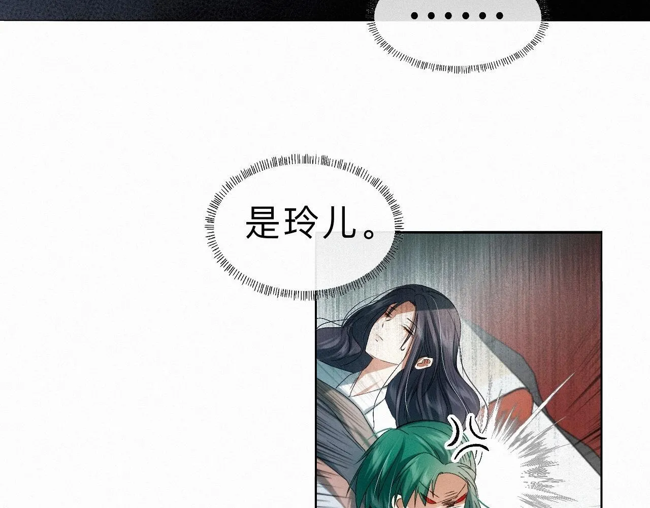 -19- 小七 第25页