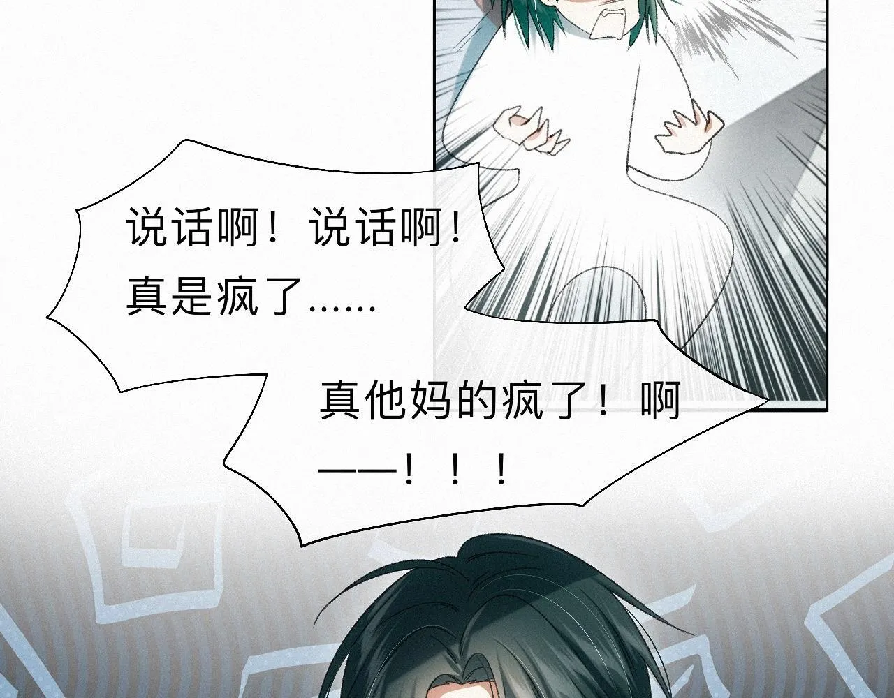 -19- 小七 第26页