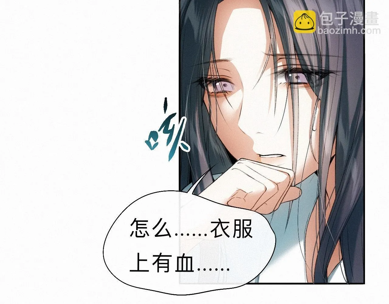 -19- 小七 第33页