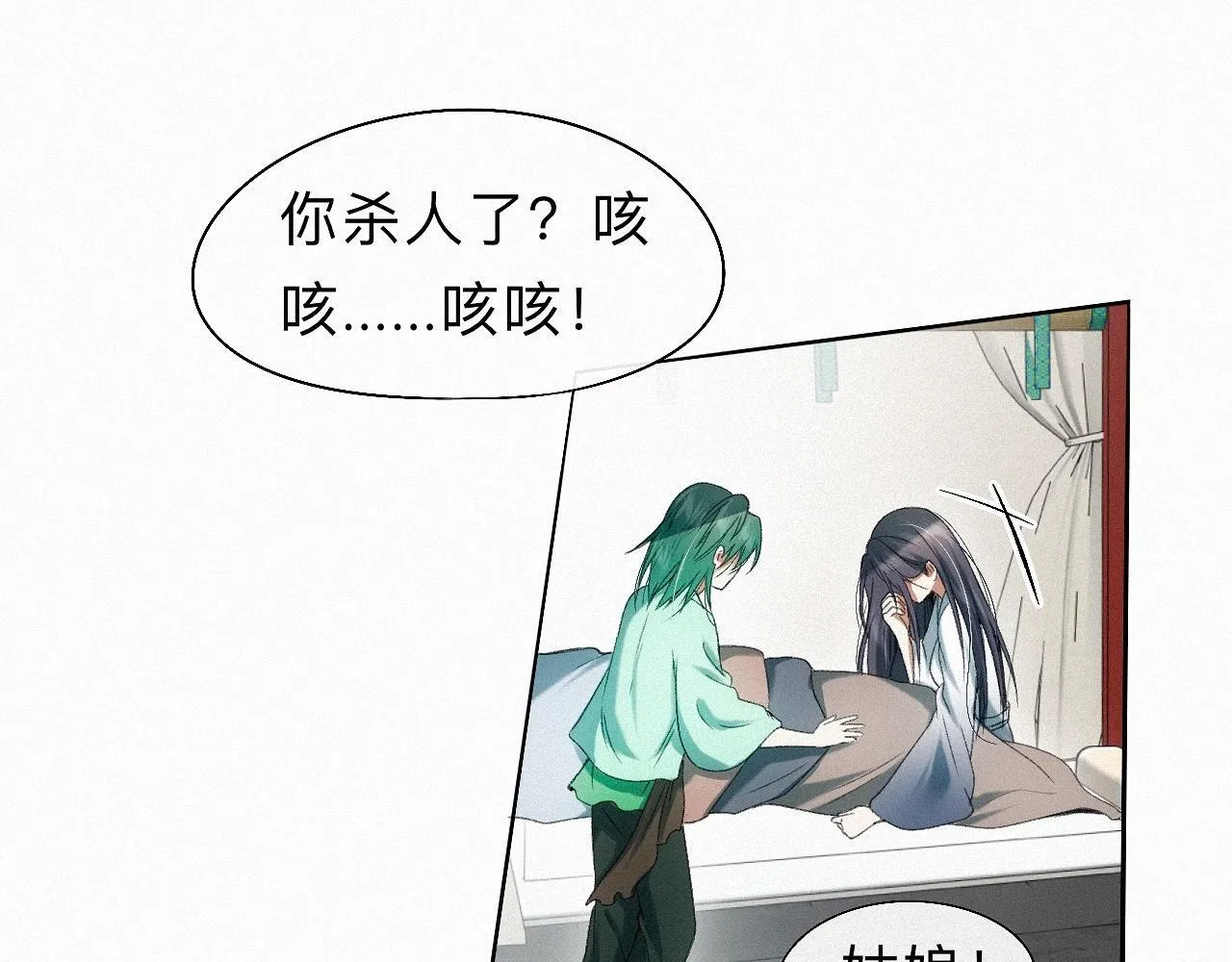 -19- 小七 第37页
