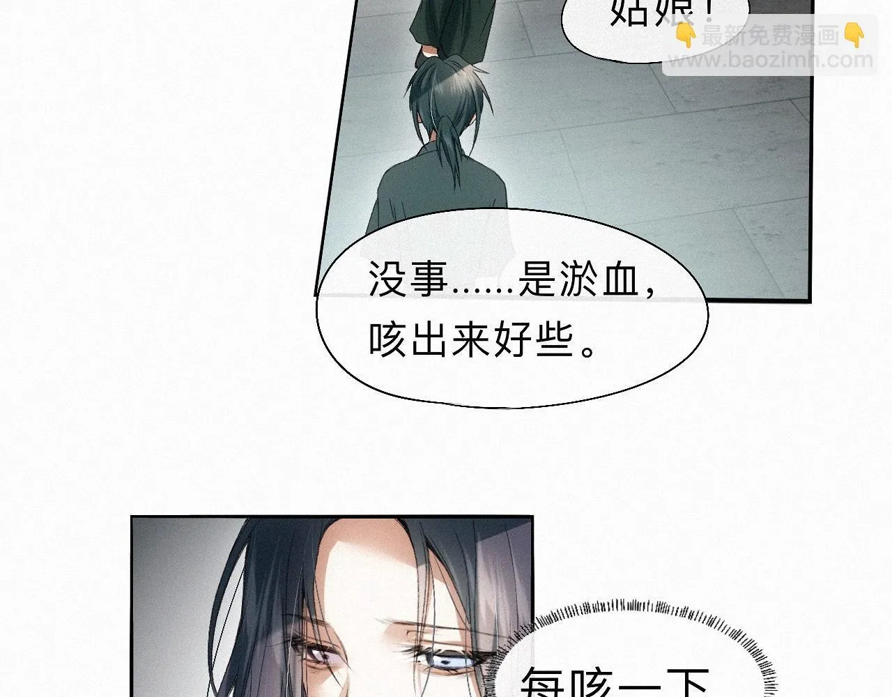 -19- 小七 第38页