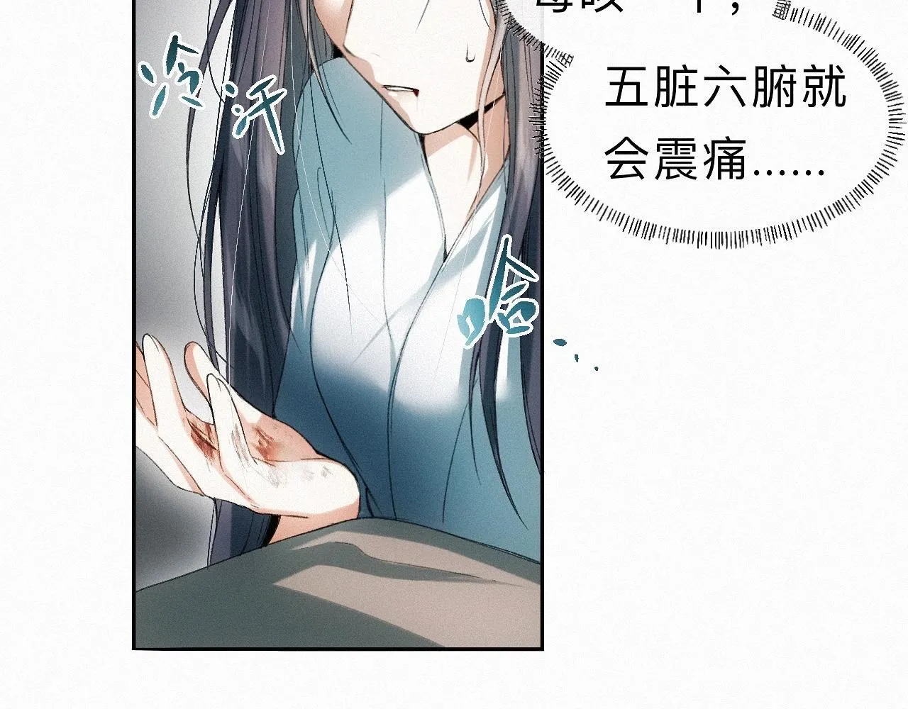 -19- 小七 第39页