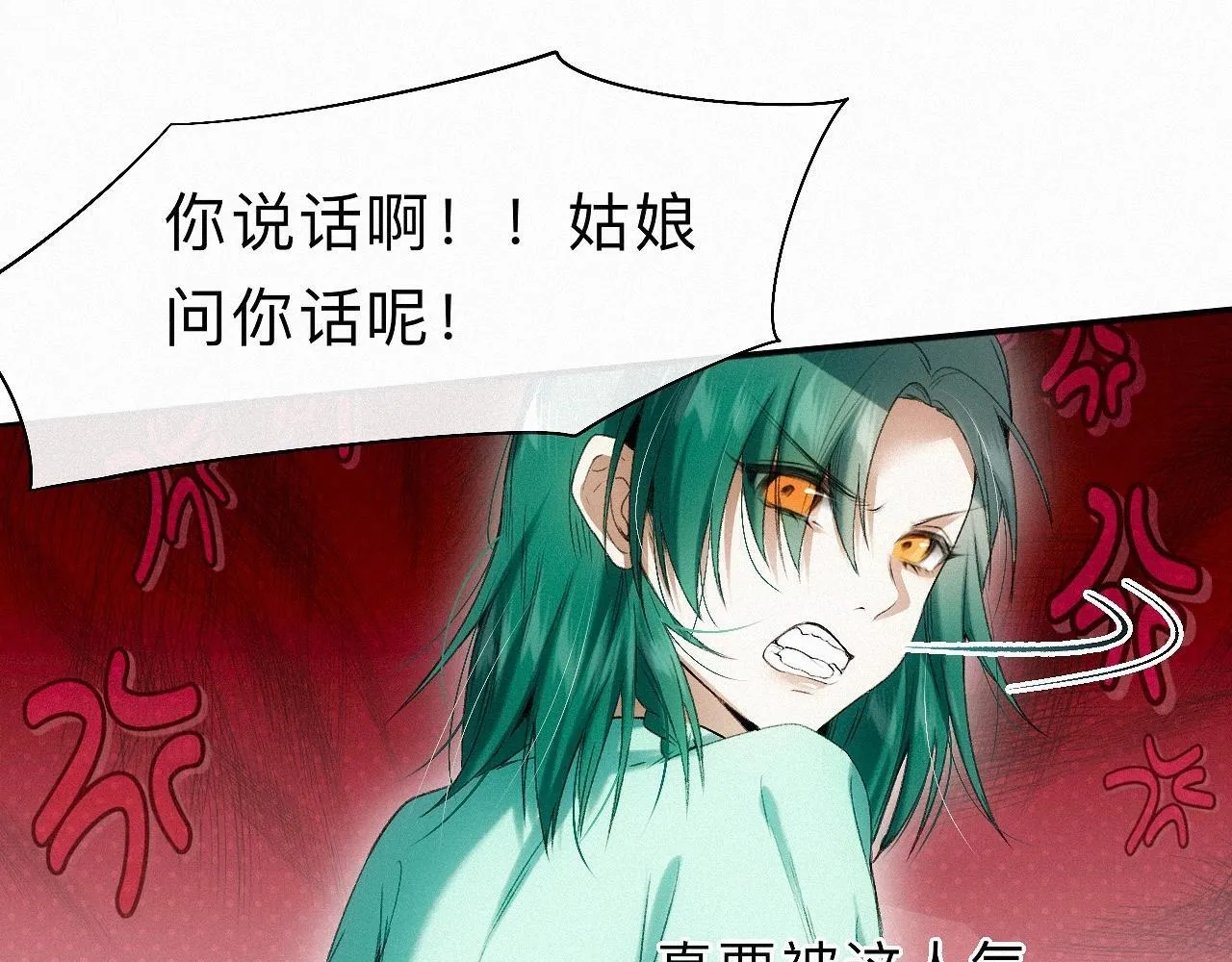 -19- 小七 第40页