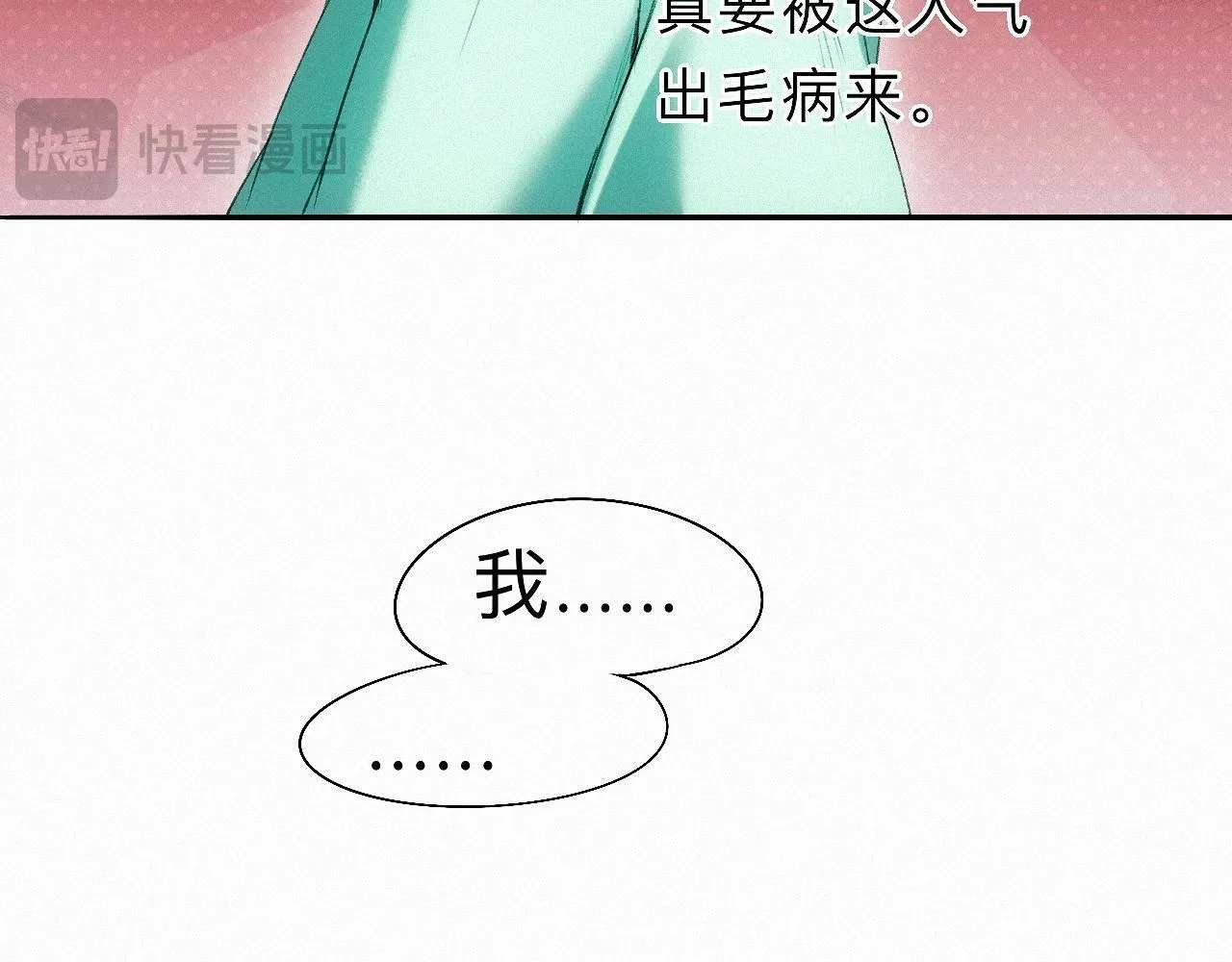 -19- 小七 第41页