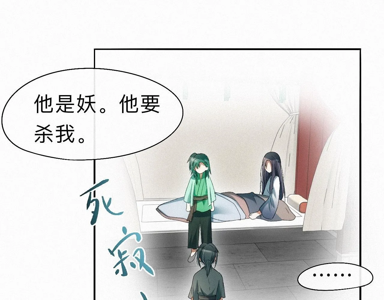 -19- 小七 第42页