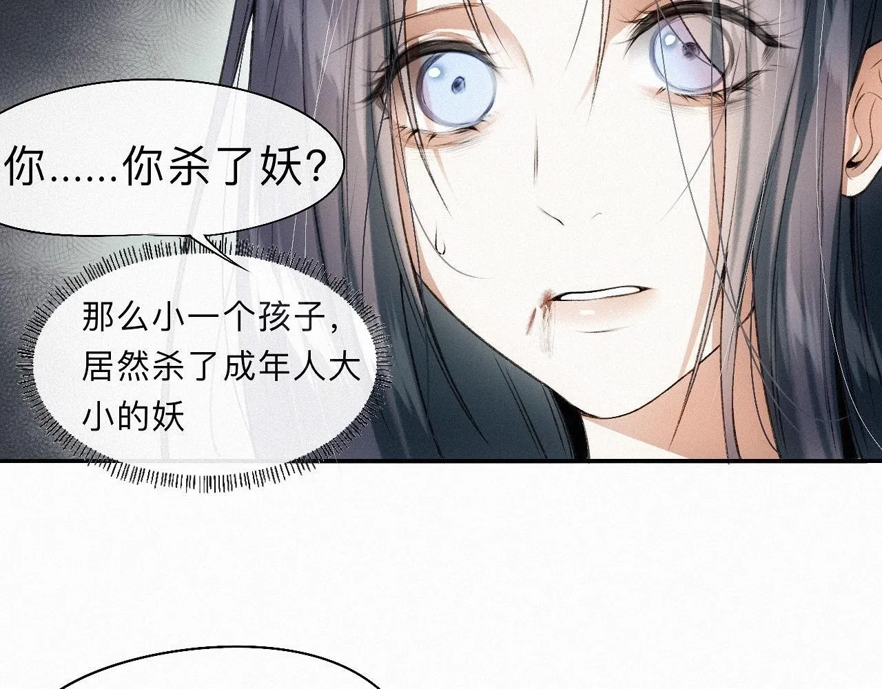 -19- 小七 第44页