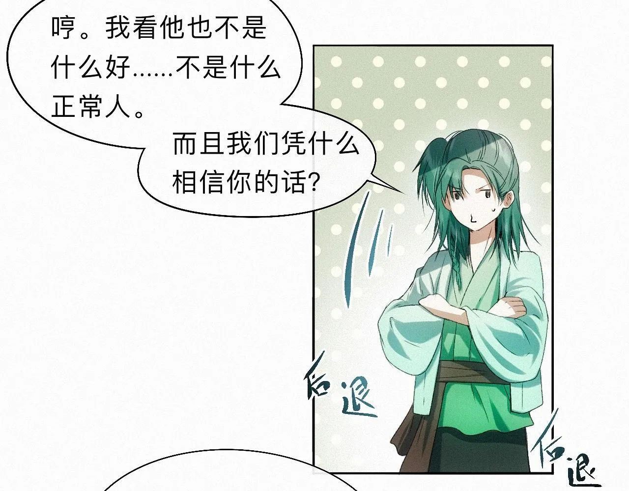 -19- 小七 第45页