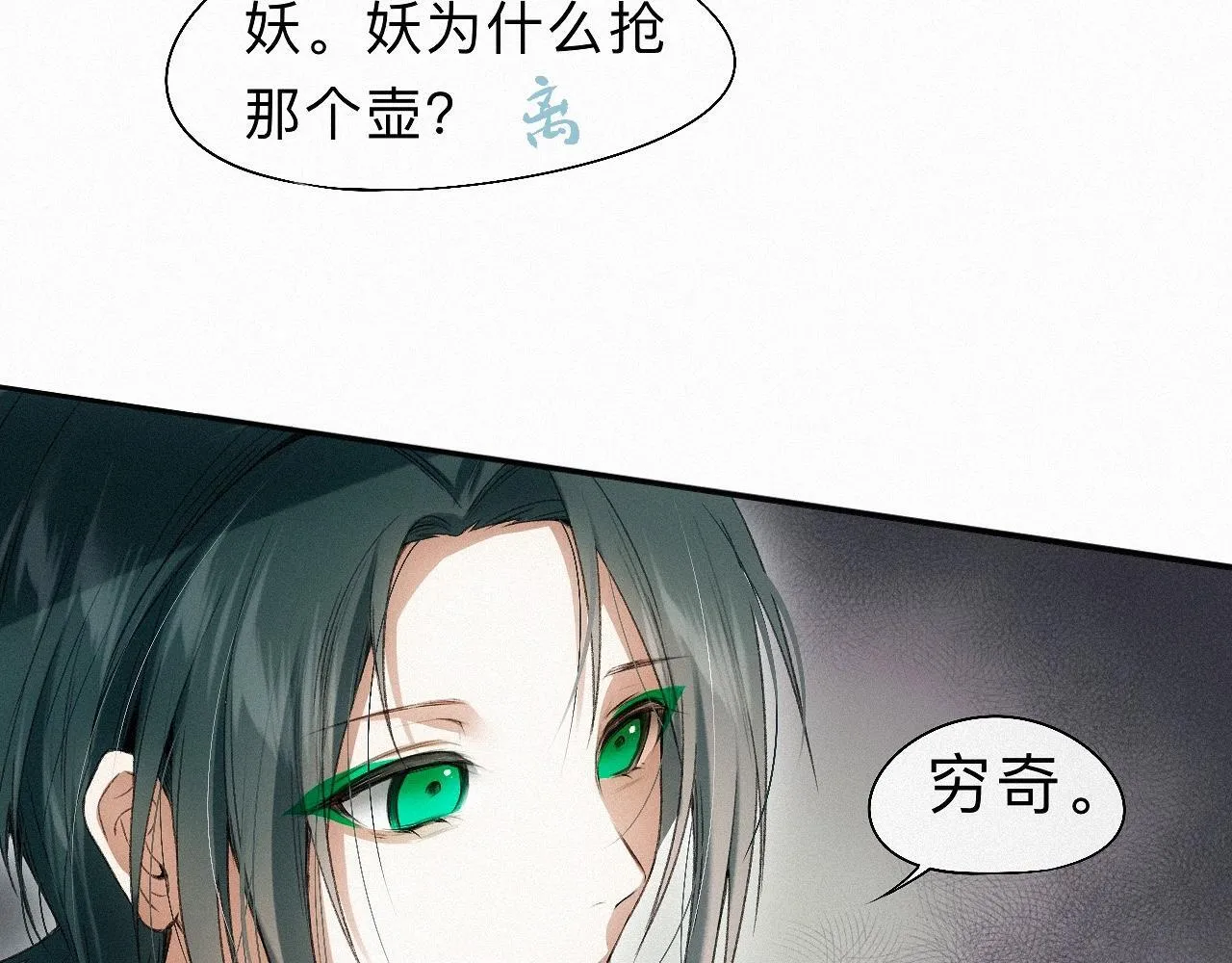 -19- 小七 第46页