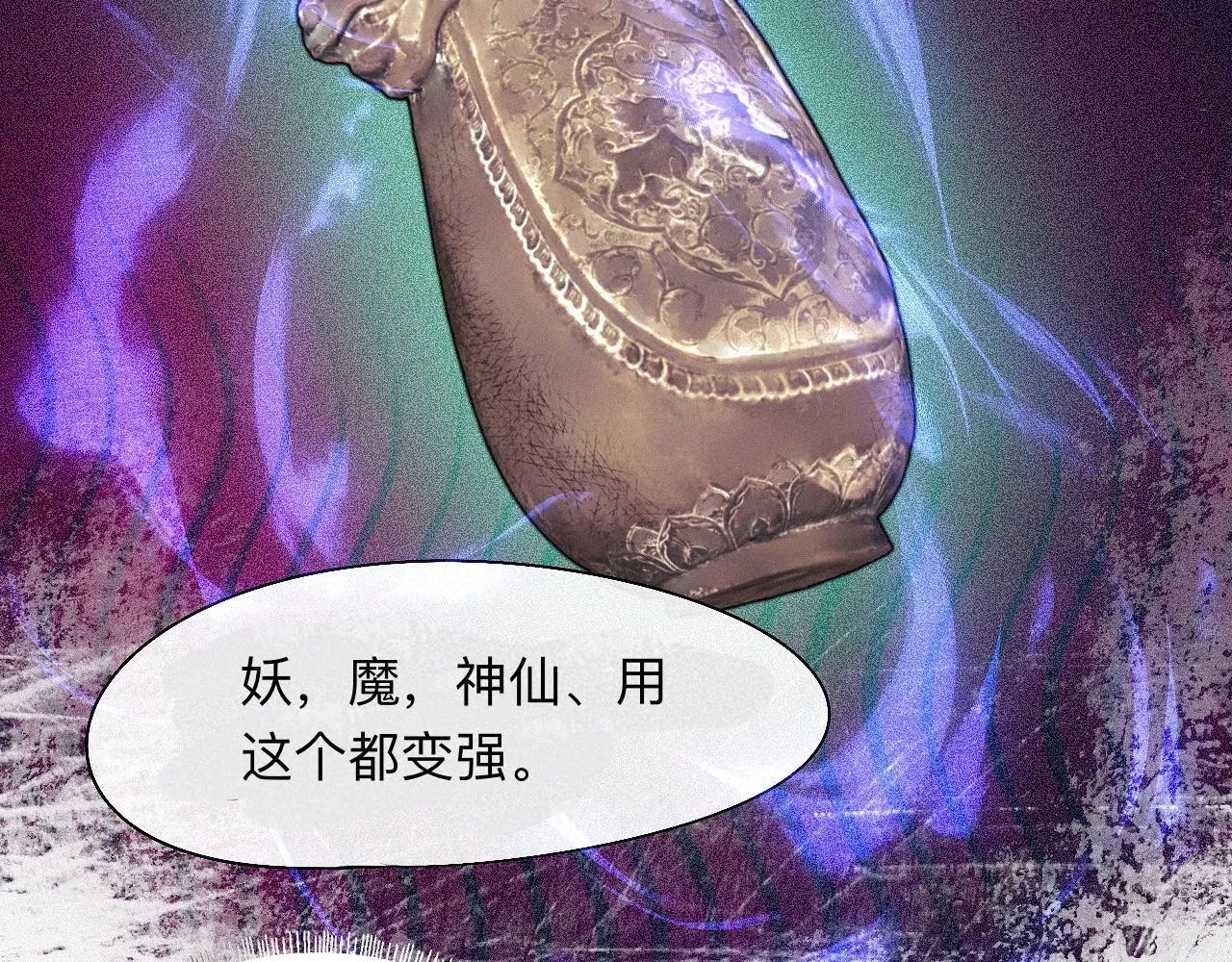 -19- 小七 第48页