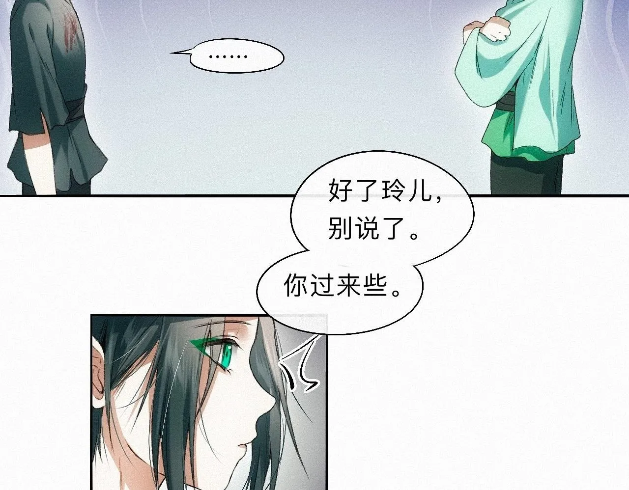 -19- 小七 第50页