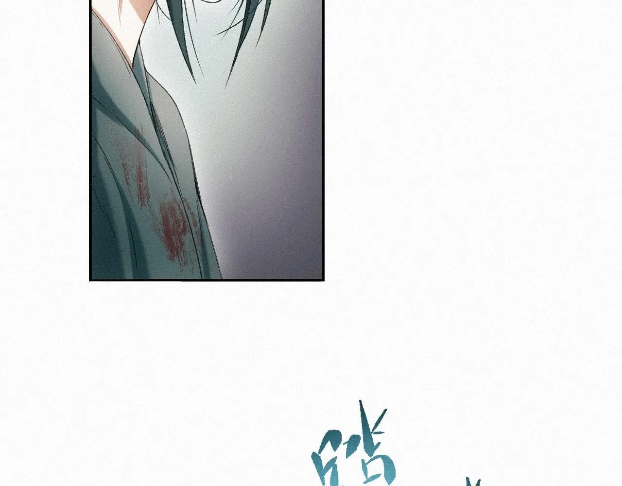 -19- 小七 第51页