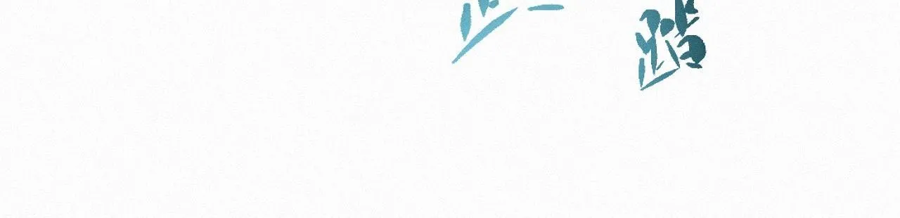 -19- 小七 第52页