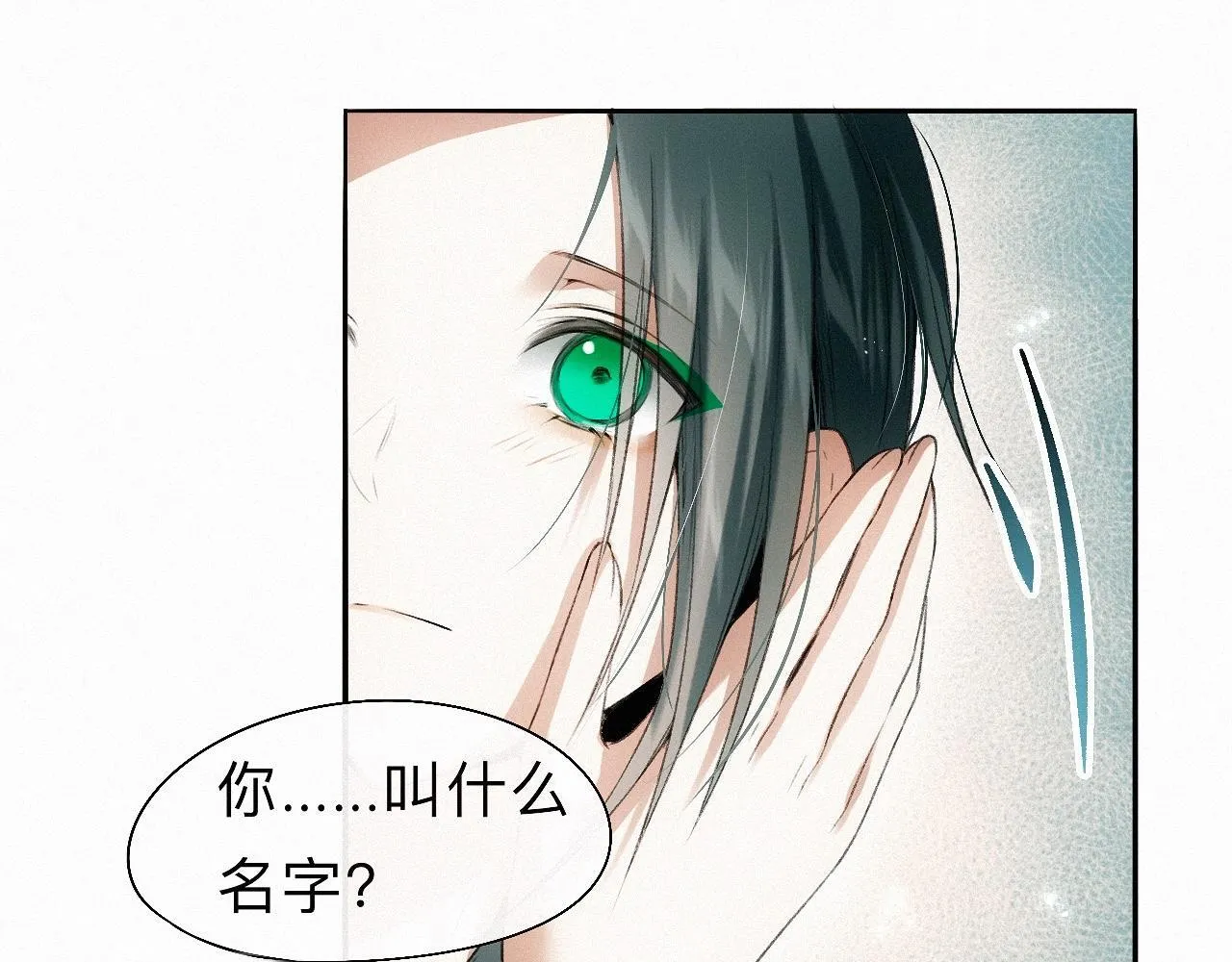 -19- 小七 第53页