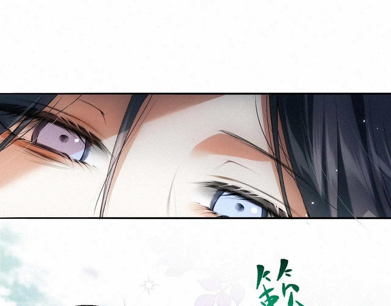 -19- 小七 第57页