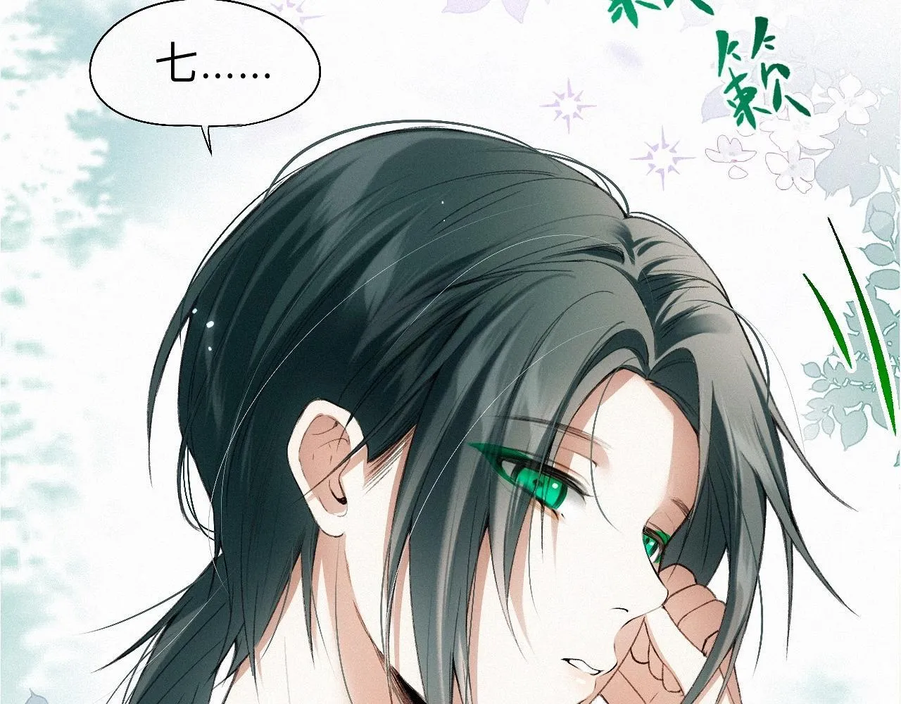 -19- 小七 第58页