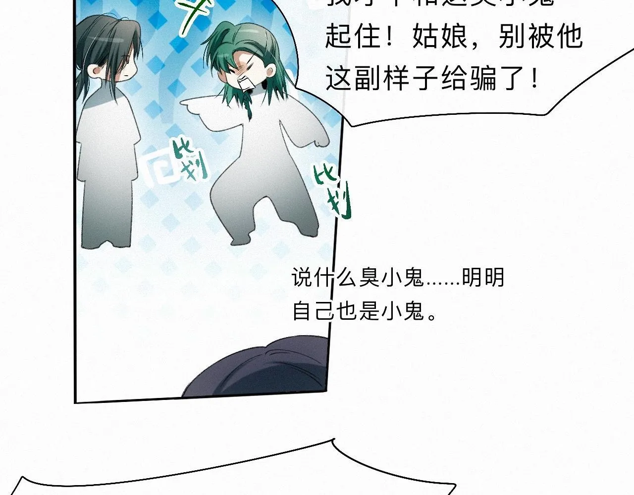 -19- 小七 第62页