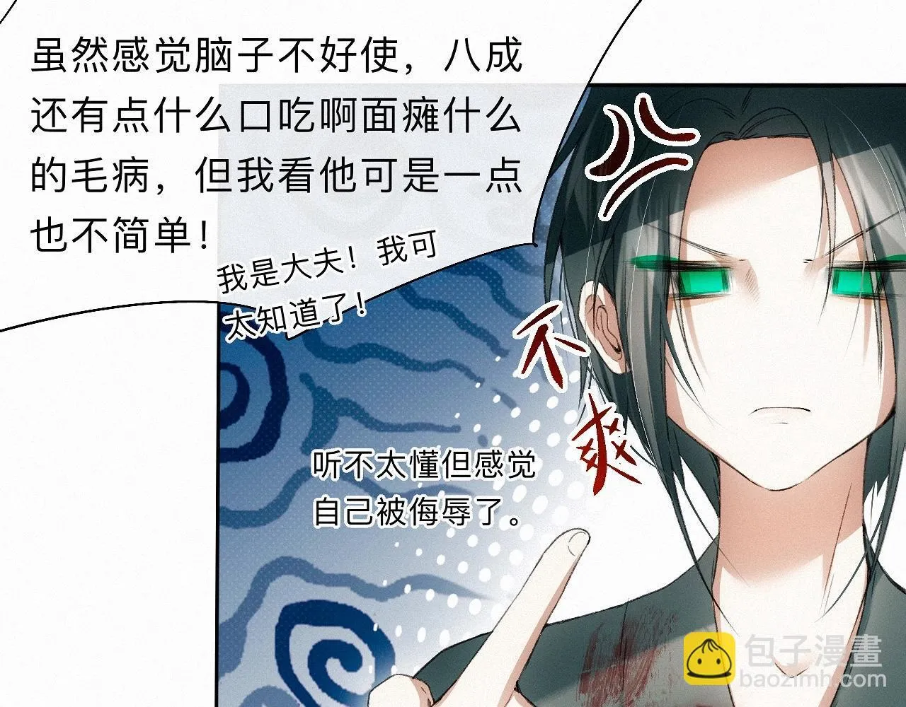 -19- 小七 第63页