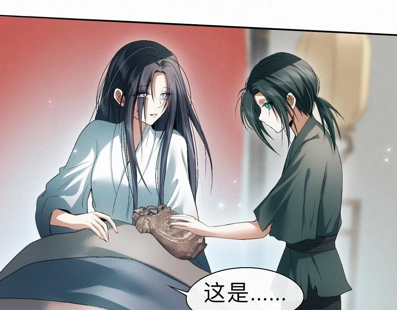 -19- 小七 第65页