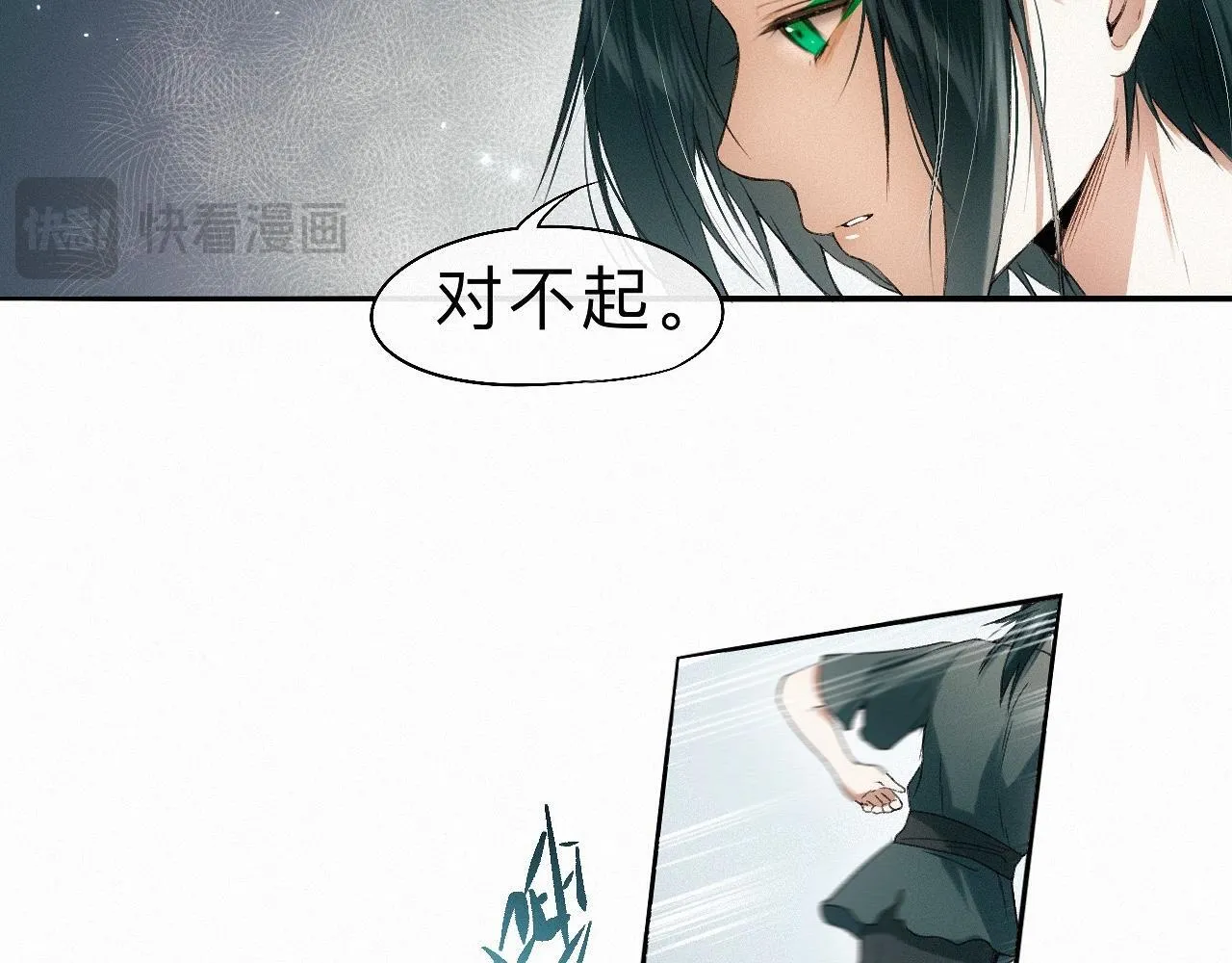 -19- 小七 第67页