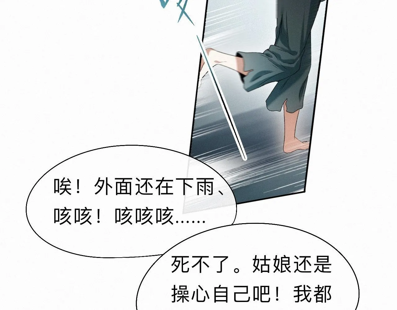 -19- 小七 第68页