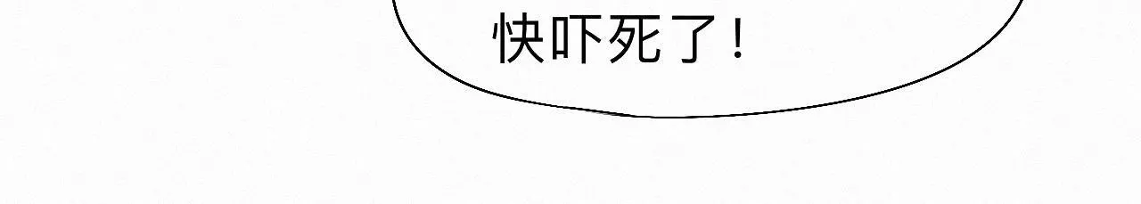 -19- 小七 第69页