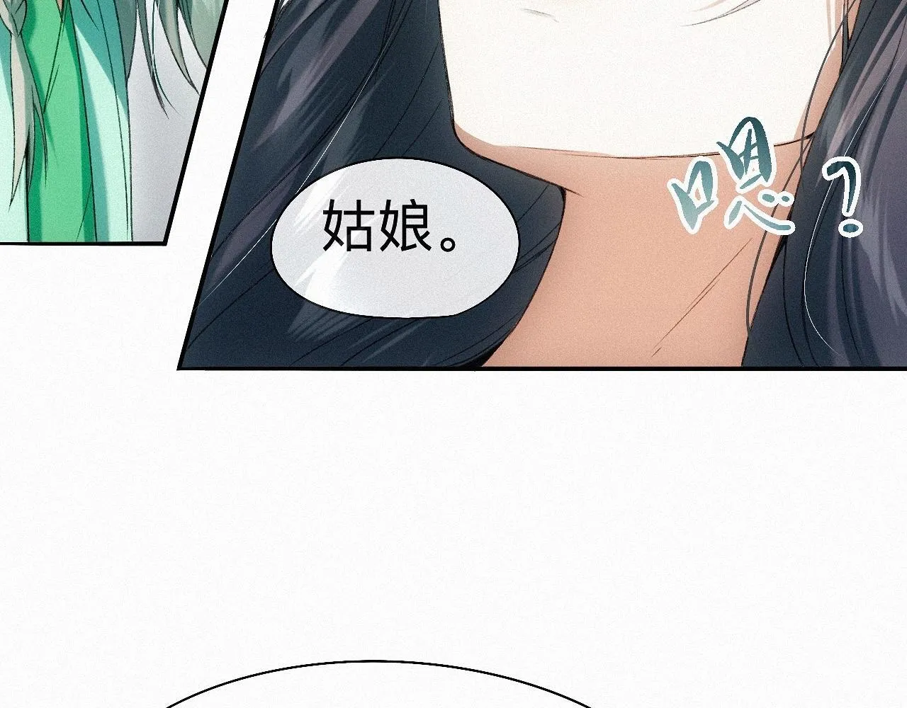 -19- 小七 第72页