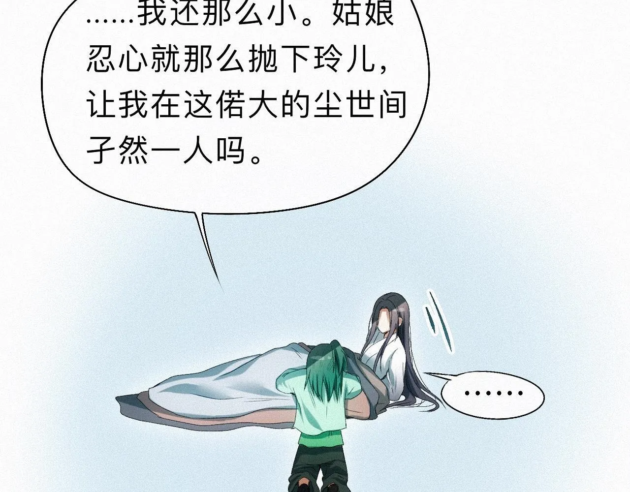 -19- 小七 第75页