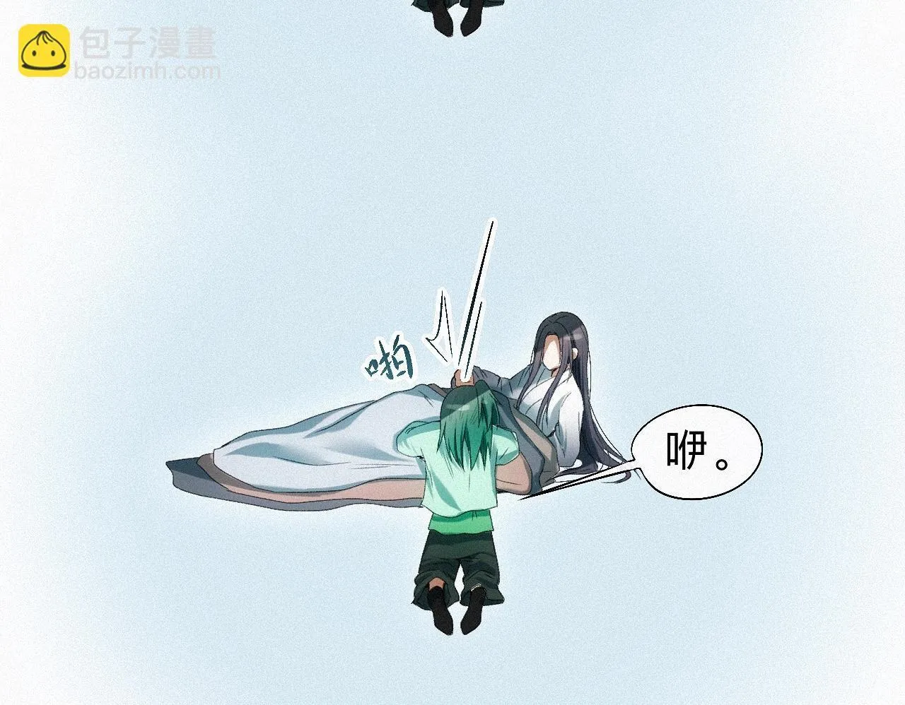 -19- 小七 第76页