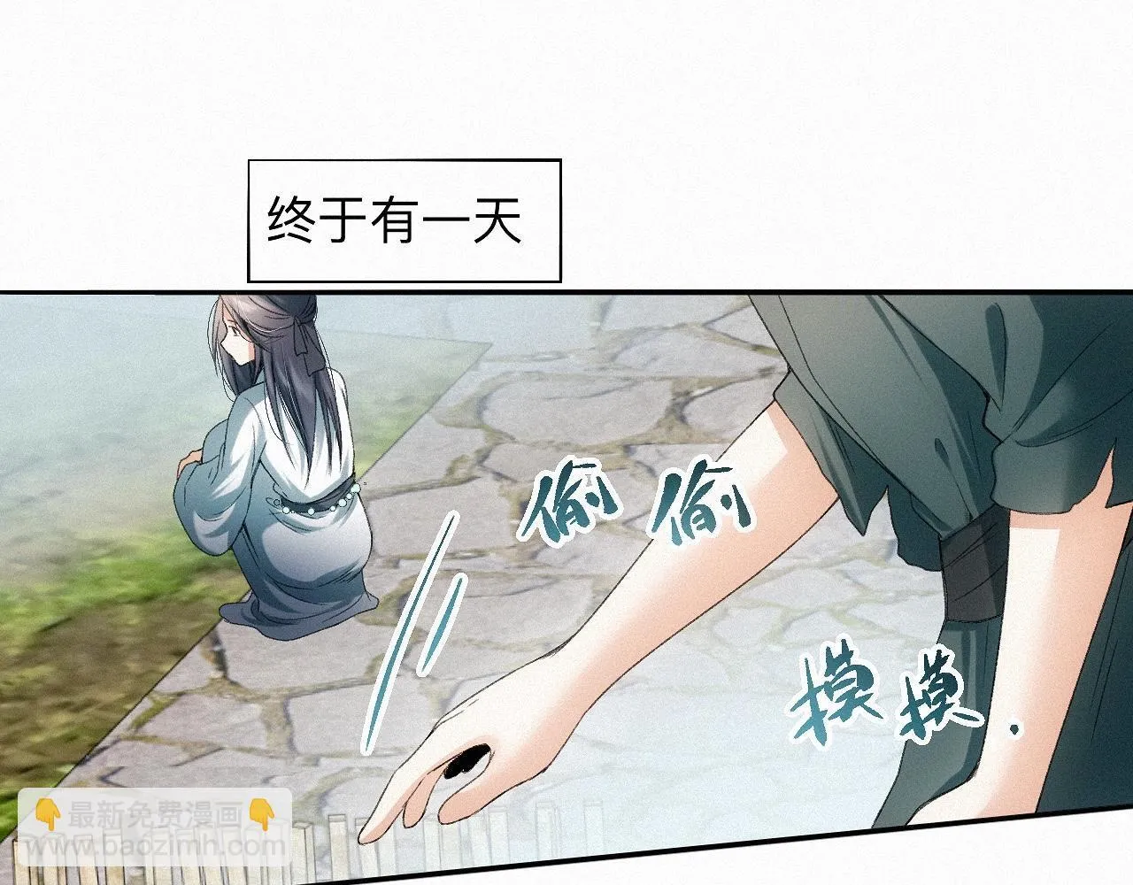 -19- 小七 第86页