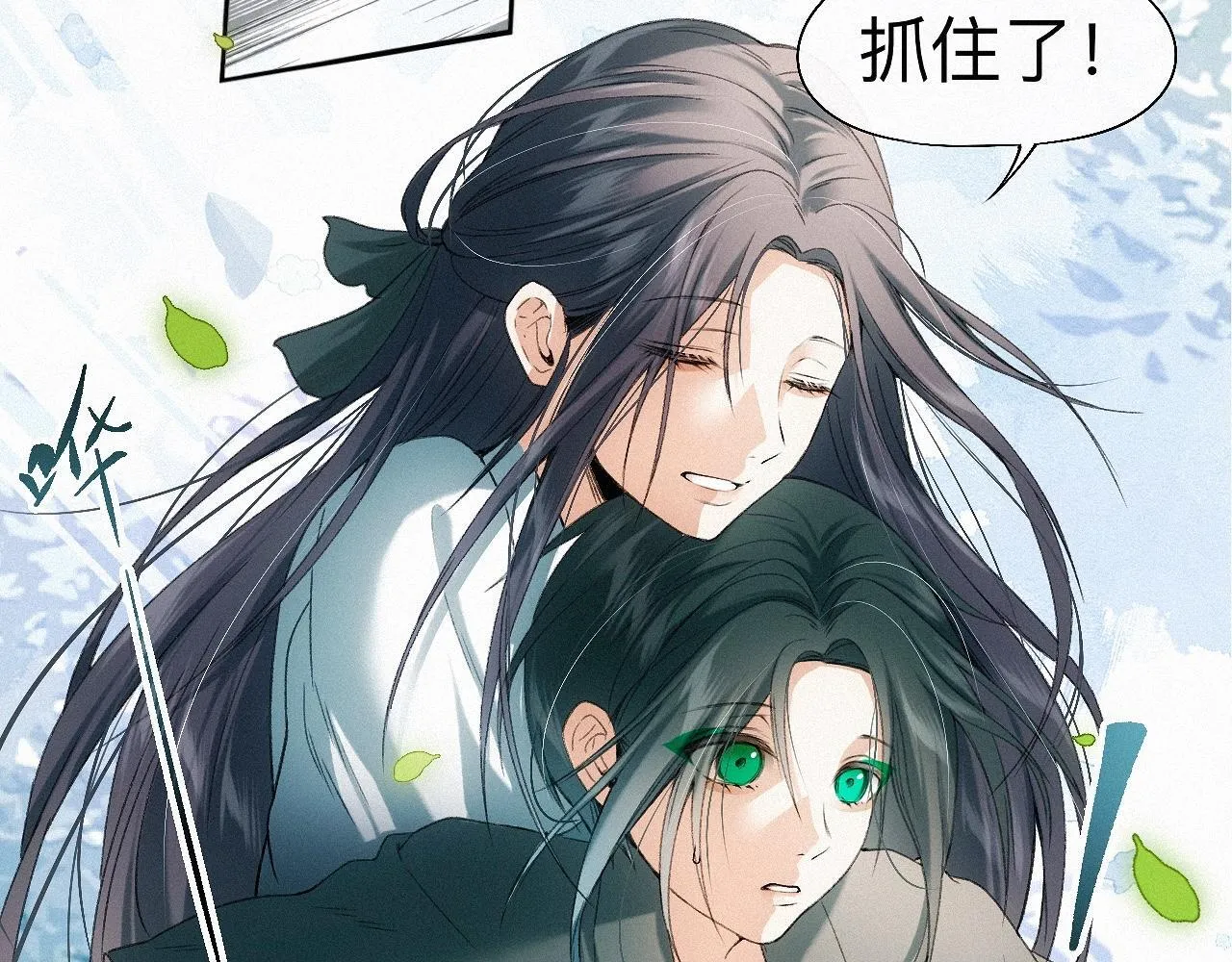 -19- 小七 第88页